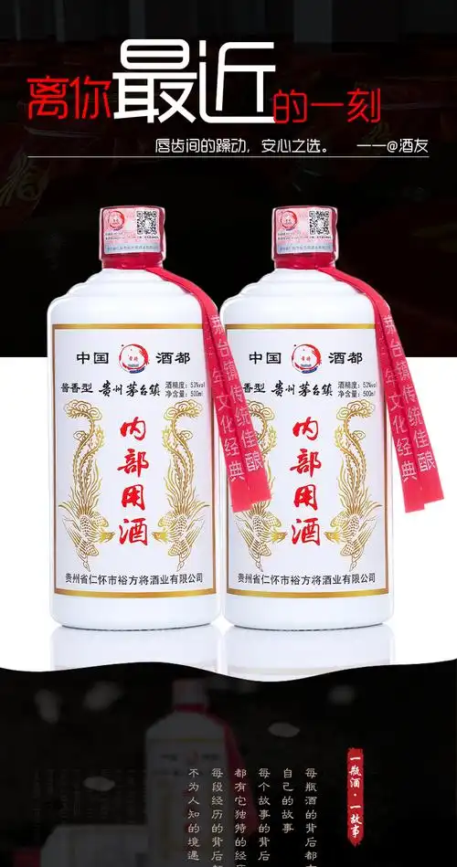 贵州窖藏老酒53度陈酿酱香型低价白酒茅台镇内部接待坤沙原浆基酒