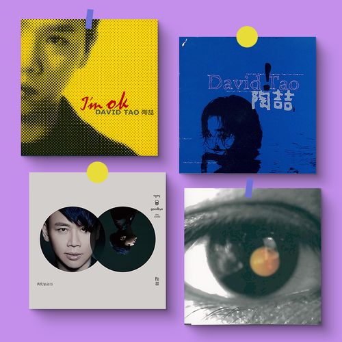 陶喆专辑封面海报黑色柳丁周边定制打印方卡贴画吉他笔记本装饰卡
