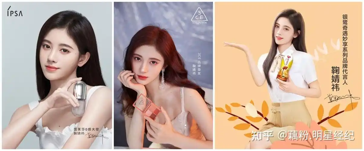 鞠婧祎成为intoyou唇部彩妆代言人鞠婧祎广告代言拍摄植入商演推荐