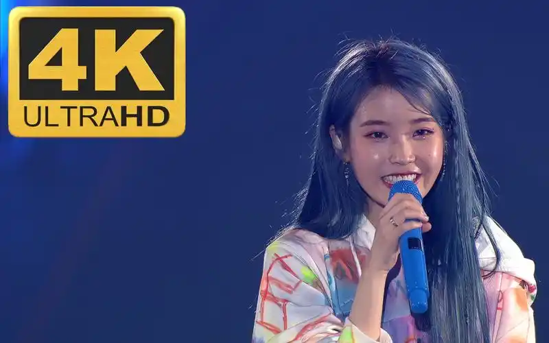 iu2019首尔演唱会blueming4k30p高清修复
