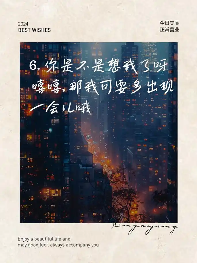 女孩子必备嗲嗲撒娇语录