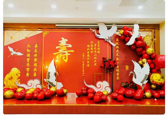 70大寿寿礼70寿宴场景过寿布置百岁装饰老人60岁大寿80生日kt板气球寿
