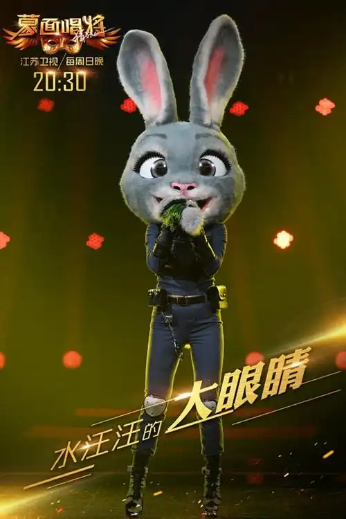 p>《蒙面唱将猜猜猜第二季》是由 a>江苏卫视 /a>联合 a href="#"