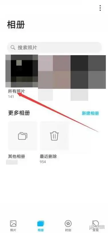 华为云端照片怎么删除 华为手机怎么删除云端照片