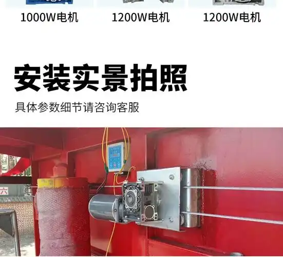 渣土车自动配件自卸车电动蓬布货车棚布广联龙熙电机 800w电机身 安装