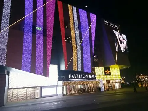 青泥洼附近的柏威年购物中心,建筑造型优美,犹如现代时尚少女,披上