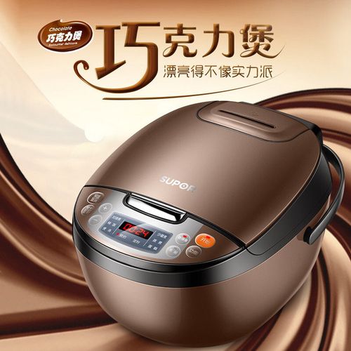 苏泊尔电饭煲家用4l大容量电饭锅智能全自动3-4-5-6人特价