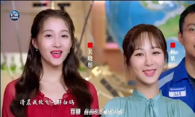 主题:关晓彤和杨紫又同框了,谁美? [184]收藏该贴已收藏只看楼主