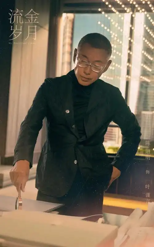 同时男性演员声威也非常壮大(有陈道明,杨祐宁,杨玏等人).