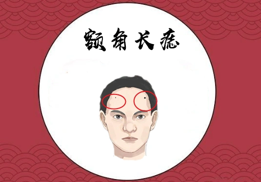 身上5颗破财痣天生穷相代代辛苦辈辈累苦日子难到头