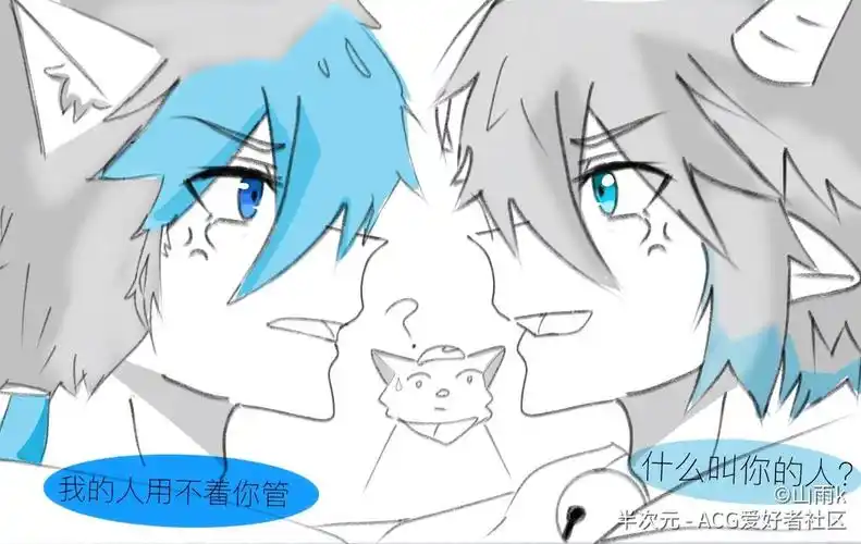 all灰【发图】 - 半次元 - acg爱好者社区