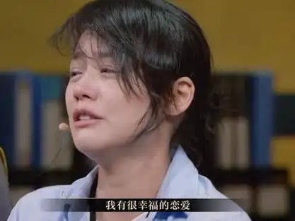 我在看综艺马思纯