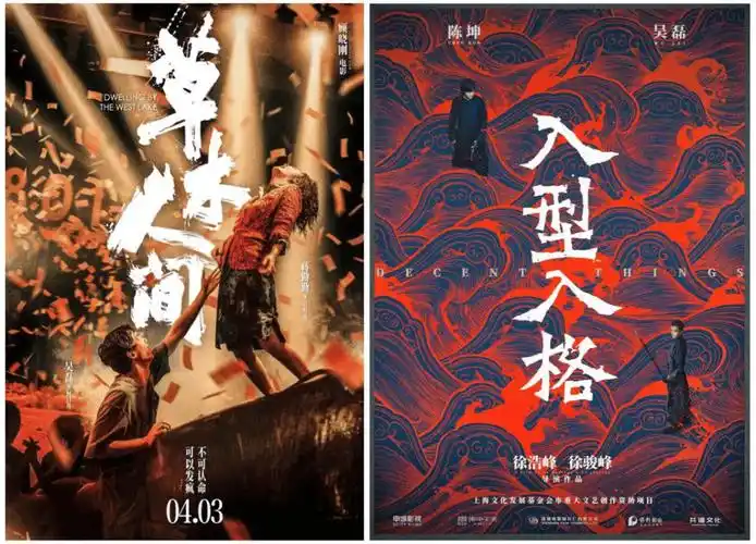 新晋电影小生兵分三路文艺动作喜剧一网打尽