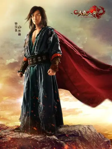 钟汉良新装坐镇 新天龙14争霸赛热战