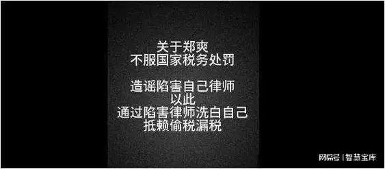 白敬亭被正式封杀郑爽再度弃养双胞胎贾玲转型成资本了某女