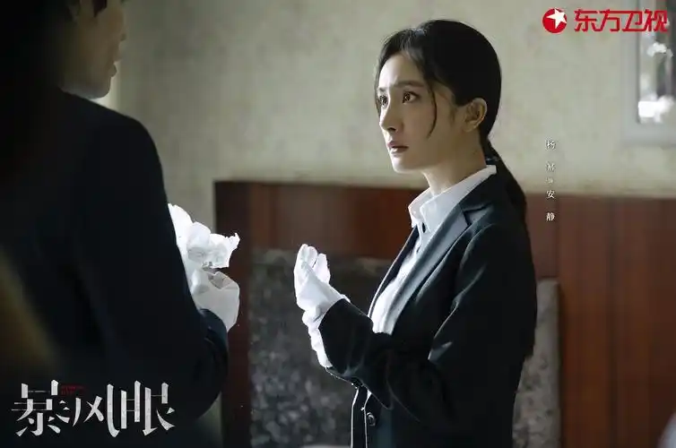 杨幂张彬彬致敬国安战士热血忠诚电视剧暴风眼今晚开播