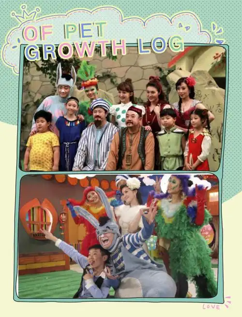 00后  #动画  #童年回憶  #驴友阿凡提  #呼噜小精灵  #疯丫头  #家