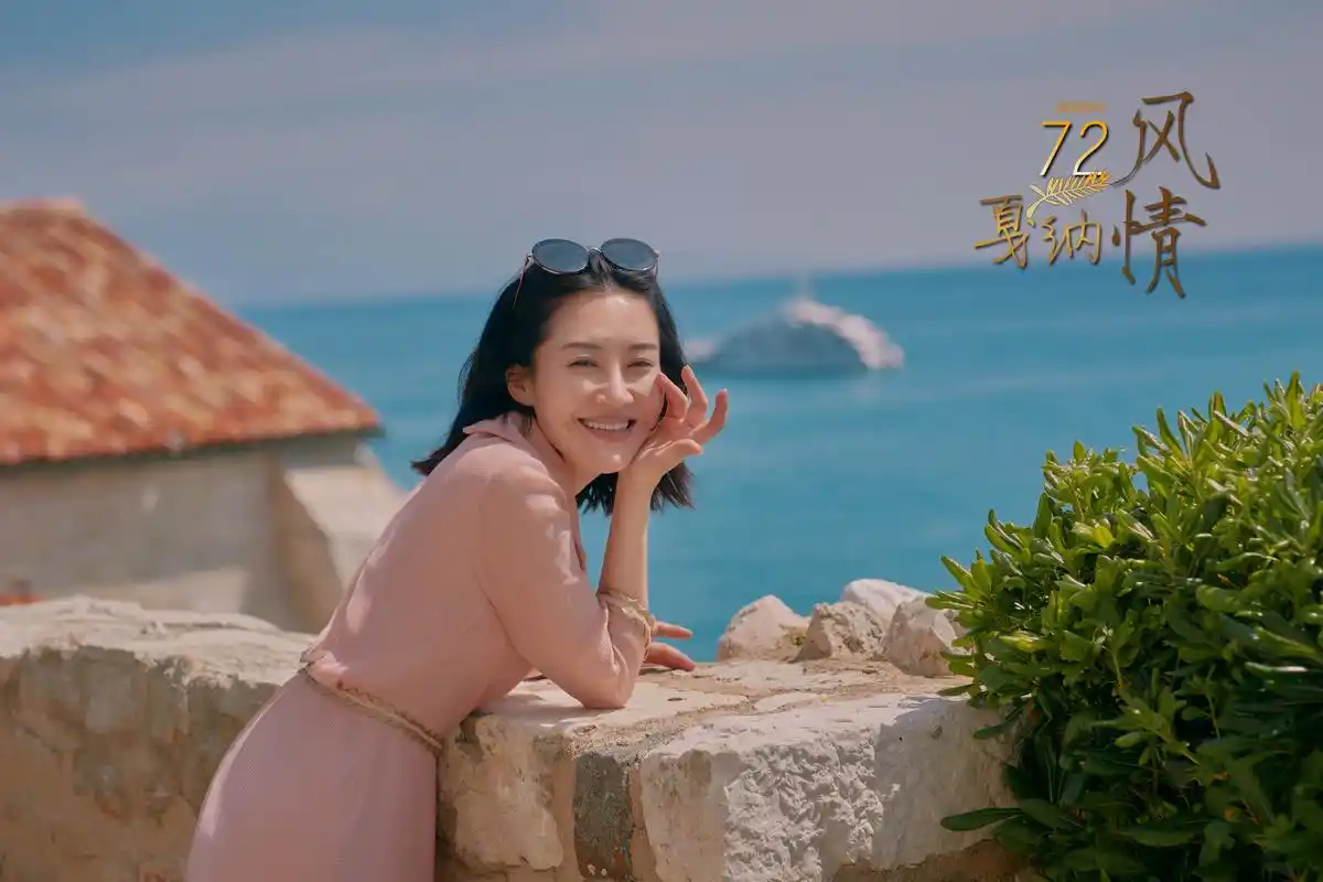 对话许晴:不是我自认为是公主,是大家爱我