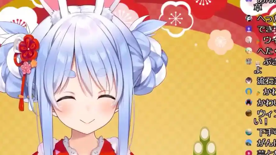 【兔田佩克拉】peko系列:快乐源泉