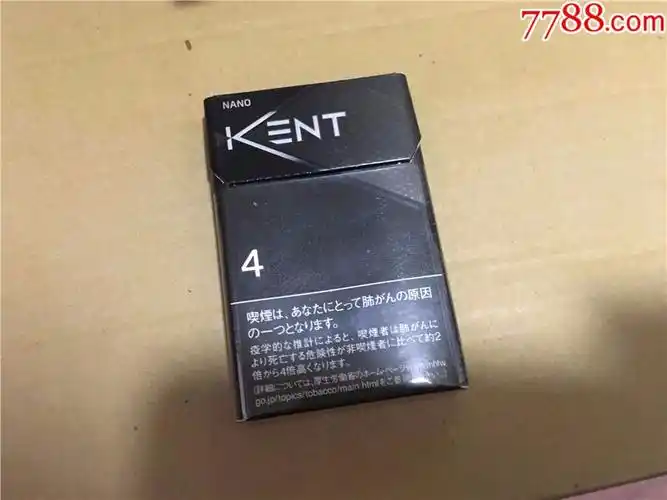 外国3d--箭牌,细支