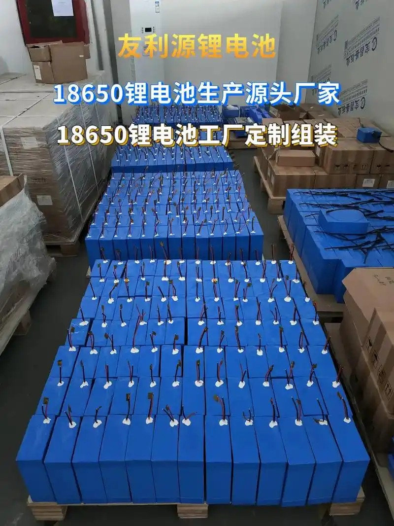 18650锂电池是多少伏一个.#18650锂电池是多少伏一个 - 抖音