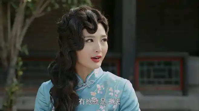 《绝密孝金》精彩片段:郭盖气愤潘佳豪目无王法,林月娇劝解冷静