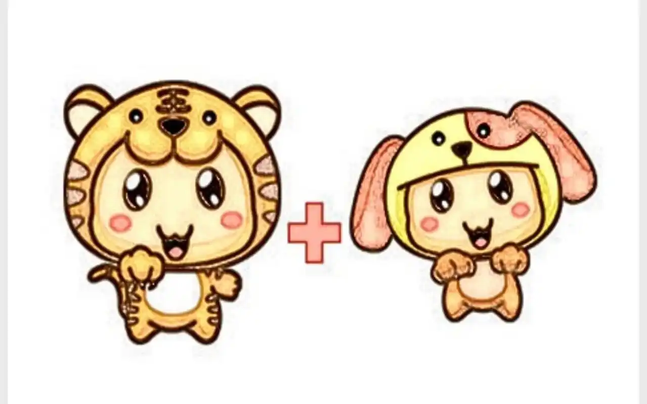 配对:虎狗配(男虎女狗,女虎男狗) 男虎   女狗 婚姻配对指数: 94%