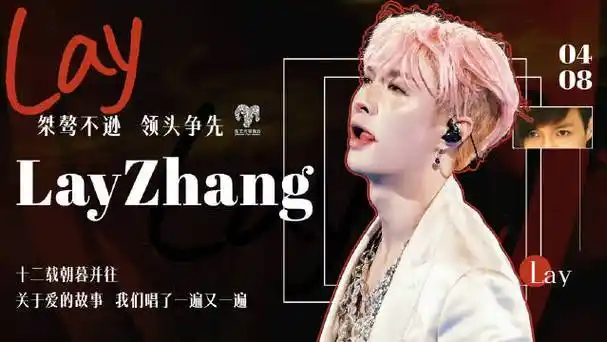 张艺兴出道十二周年写真##张艺兴出道十二周年