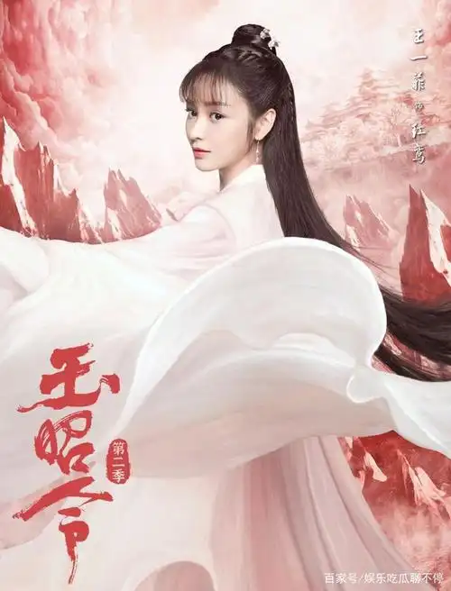 《玉昭令2》红鸾扮演者,因传解约被冠上白眼狼,这个锅背了3年