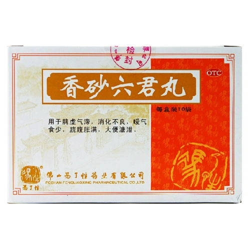 冯了性 香砂六君丸 9g*10袋/盒脾虚气滞 消化不良 大便溏泄 胃胀