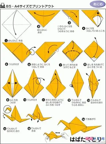 折纸千纸鹤步骤教程慢动作
