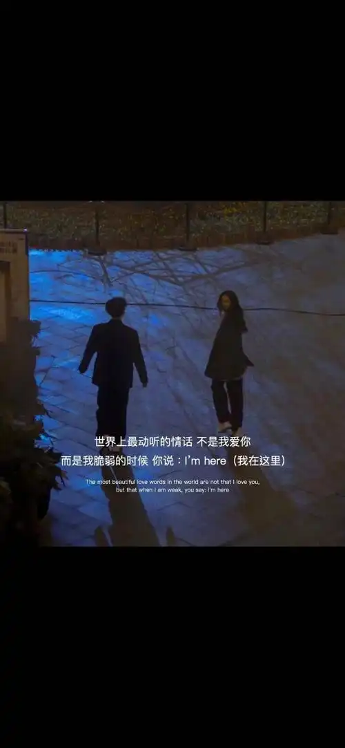 iphone壁纸高清抖音超火文字壁纸原图