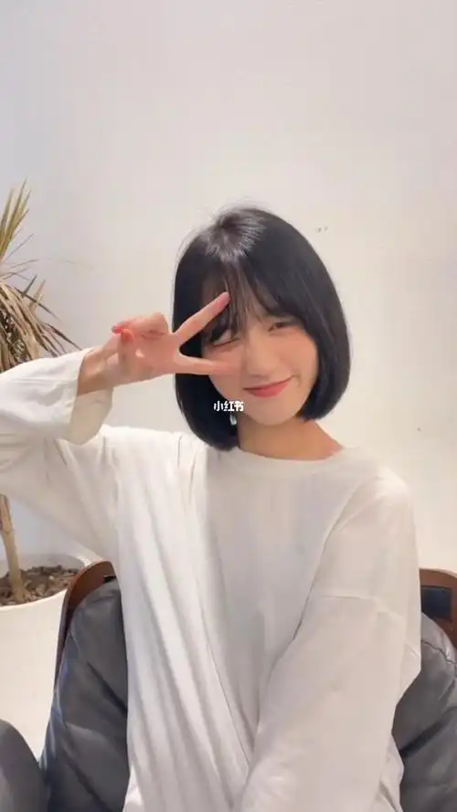 清纯短发免打理初恋发型