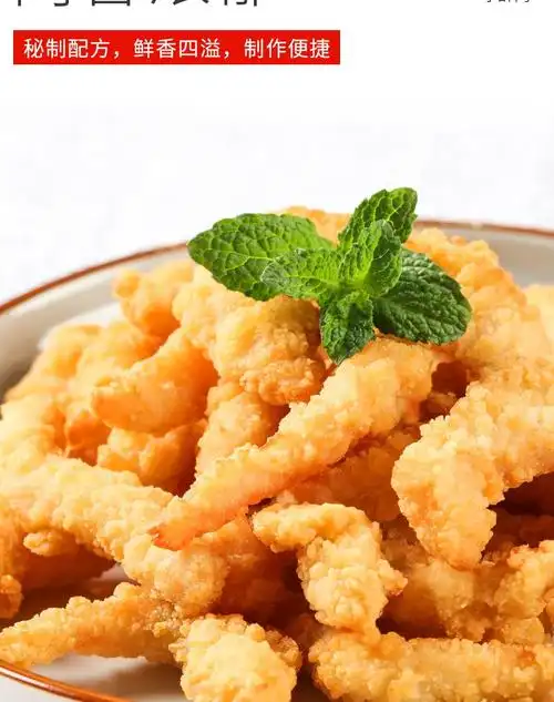 惠发烧烤食材冷冻半成品油炸小吃小酥肉1kg