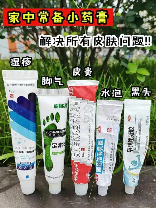 纯干货分享_湿疹_皮炎_过敏体质_夏天去哪玩_药膏_护肤_医疗健康_医疗