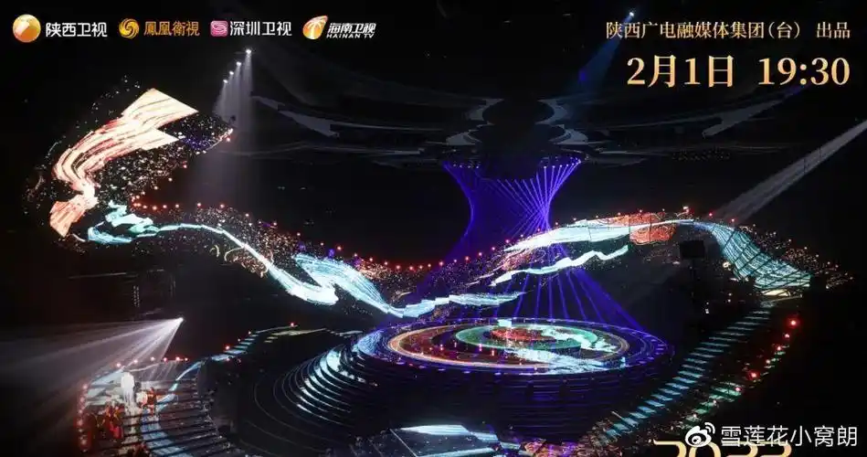 陕西卫视2022丝路春晚以合为弦唱响文化交融之美