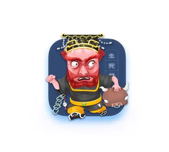 西游记主题系列-阎王爷日历