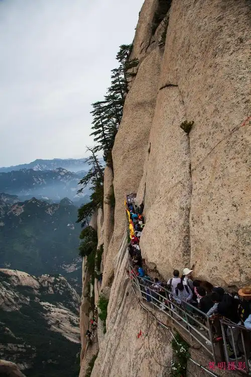 险峻华山