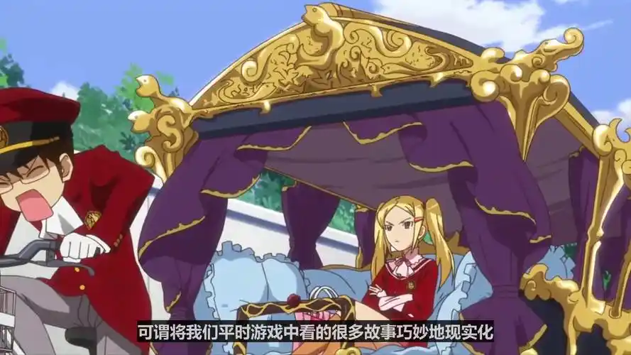 动漫人物志16桂木桂马