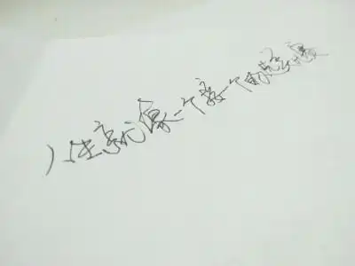 发泄情绪的文字