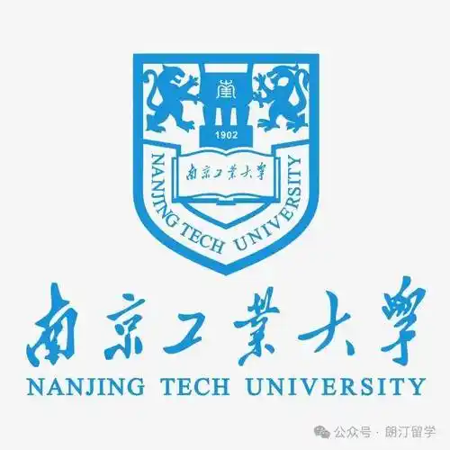 【南京工业大学×朗汀留学】部分留学录取案例合集