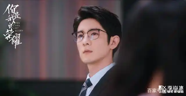 《你是我的荣耀》季肖冰饰演的苏冶:与观众共同创作角色