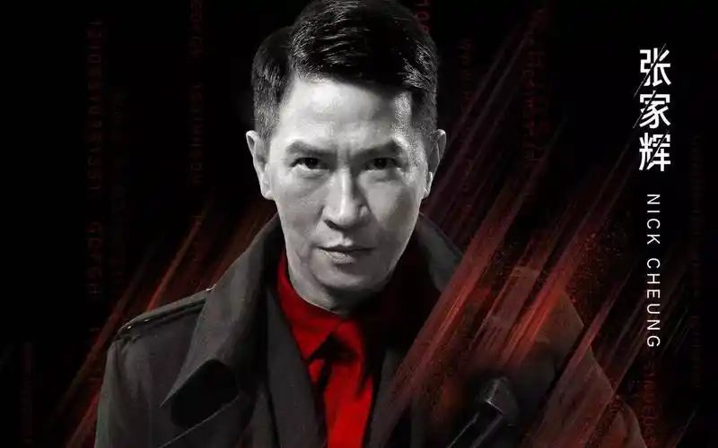 张家辉潮不潮?不潮,但他很man