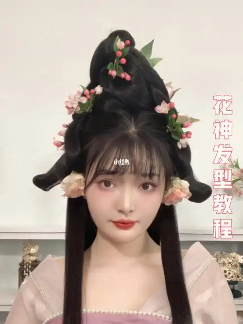 欣怡古装衣衣:惊鸿记#今日发型  #汉服发型  #汉服发型教程  #发型