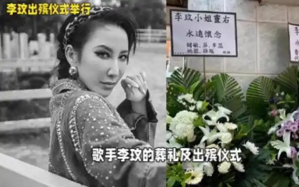 自李玟去世以来,她的老公乐裕民一直备受外界热议,8月7日,乐裕民身边