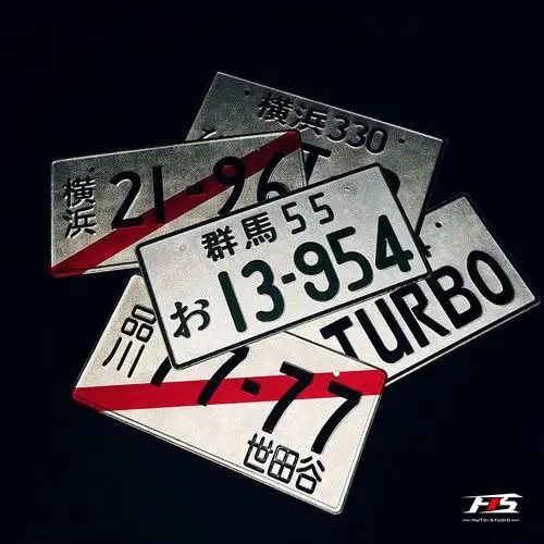 头文字d群马55车牌藤原拓海ae86周边jdm日系改装汽车装饰牌照摆件