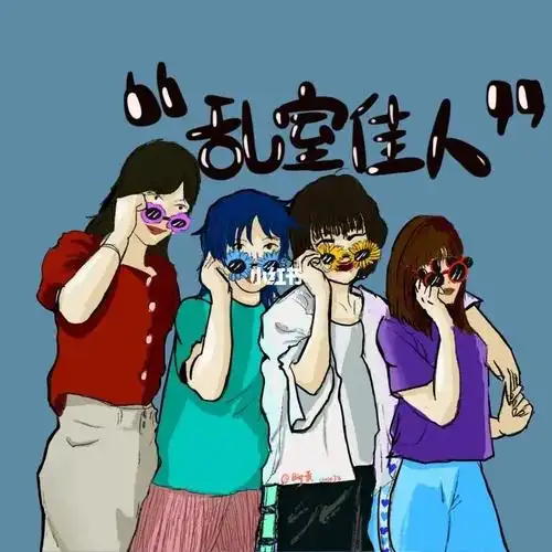 宿舍手绘群头像接头像稿接定制风格不限