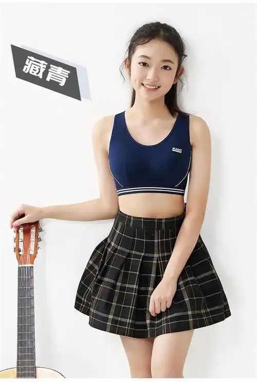 抒芳 少女内衣发育期学生运动防震小背心文胸13岁初中高中生女童青春
