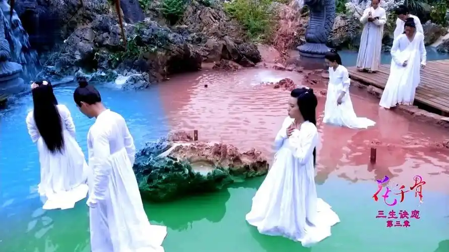 花千骨通过长留冼浴是哪集