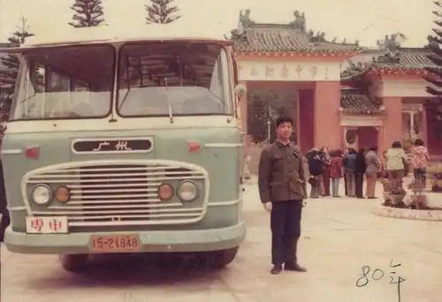 珠海珍贵老照片曝光看过的一不小心就暴露了年龄